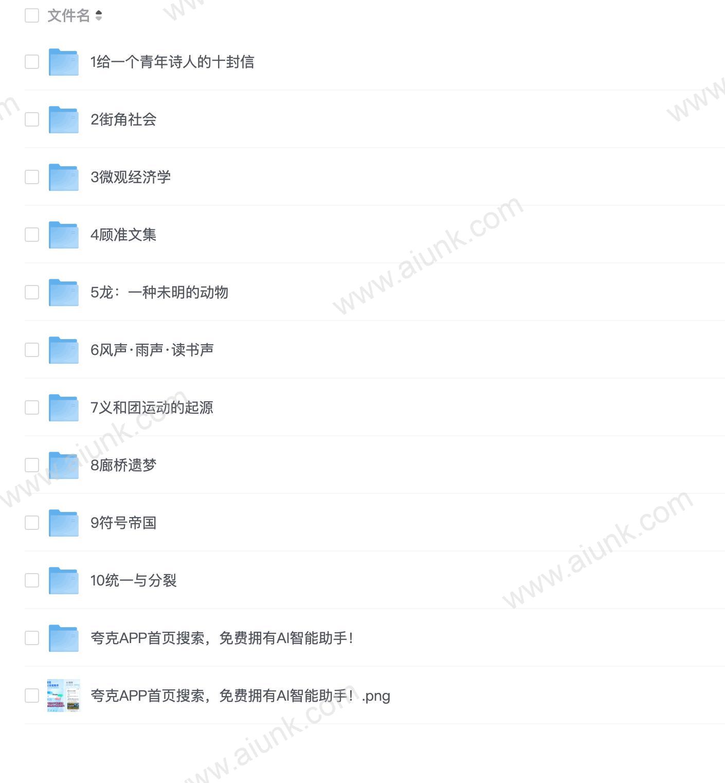 2024年大陆首版30周年图书