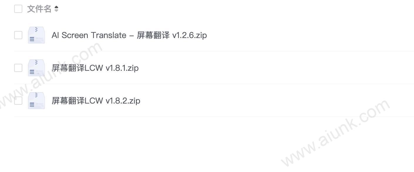 【屏幕翻译LCW】