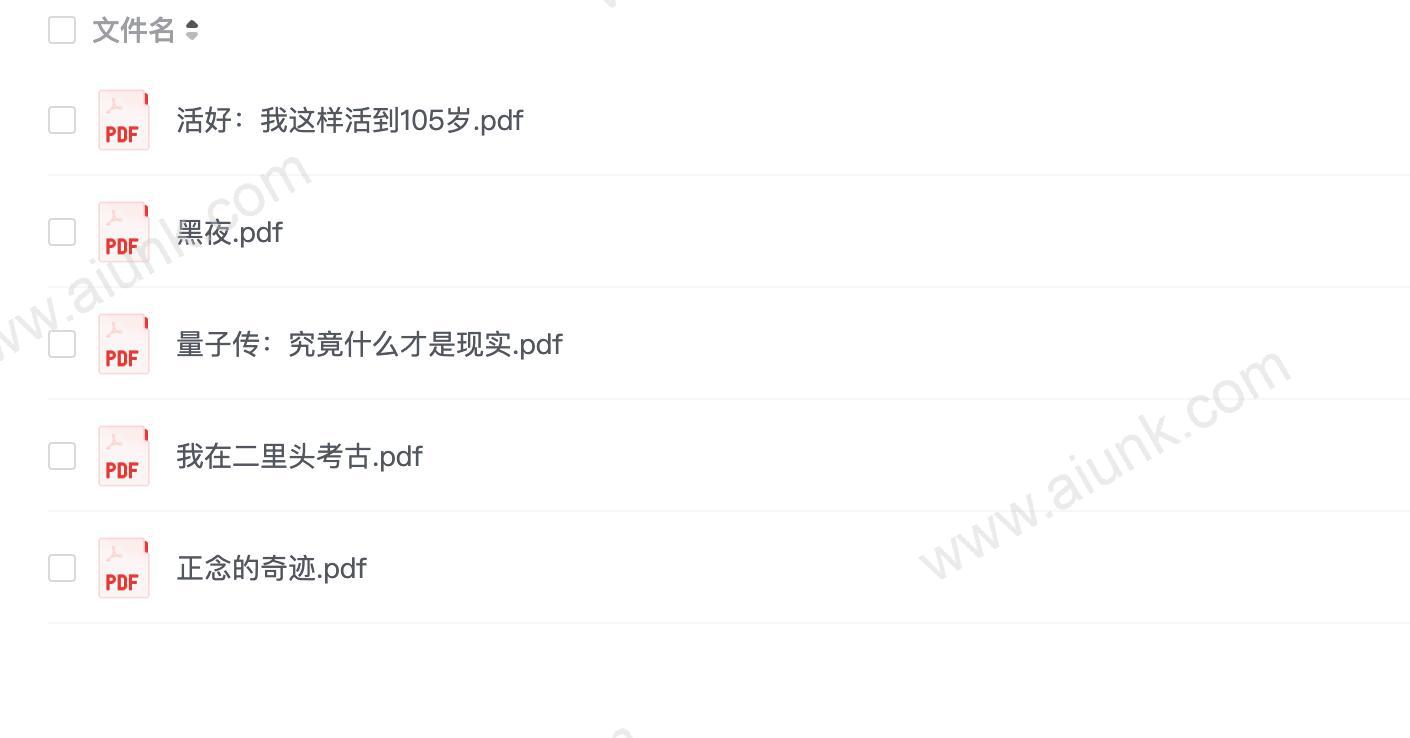 好书219