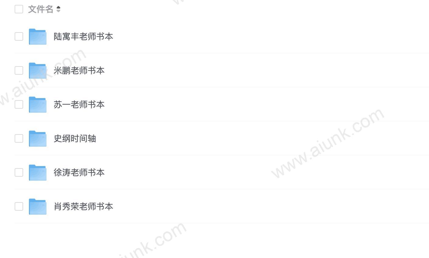 25考研政治资料