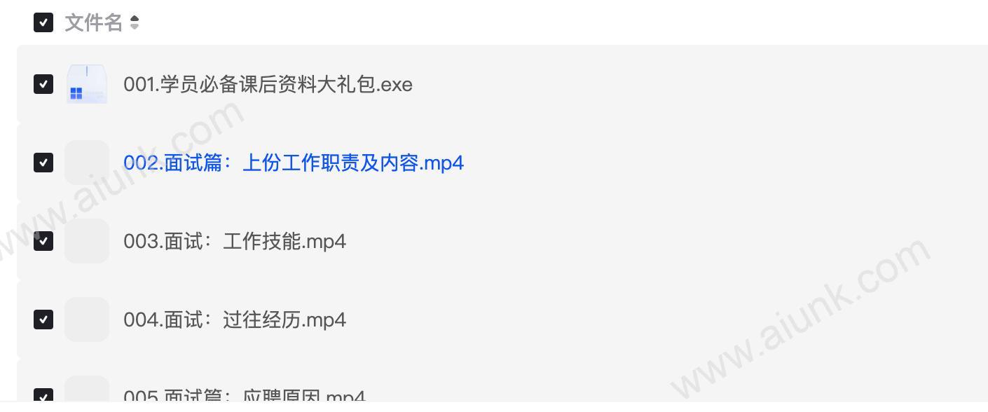 学长Daniel-职场商务英语口语