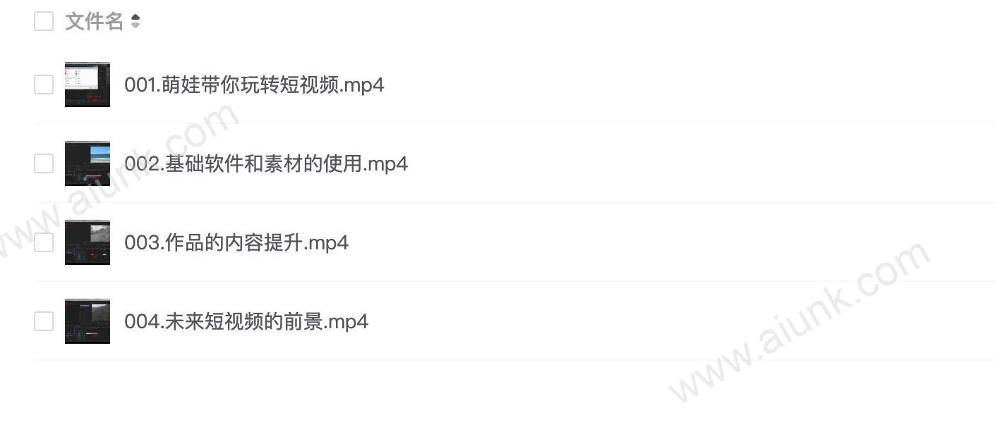 短视频剪辑0基础到精通PR速成教学:最快可两小时学会