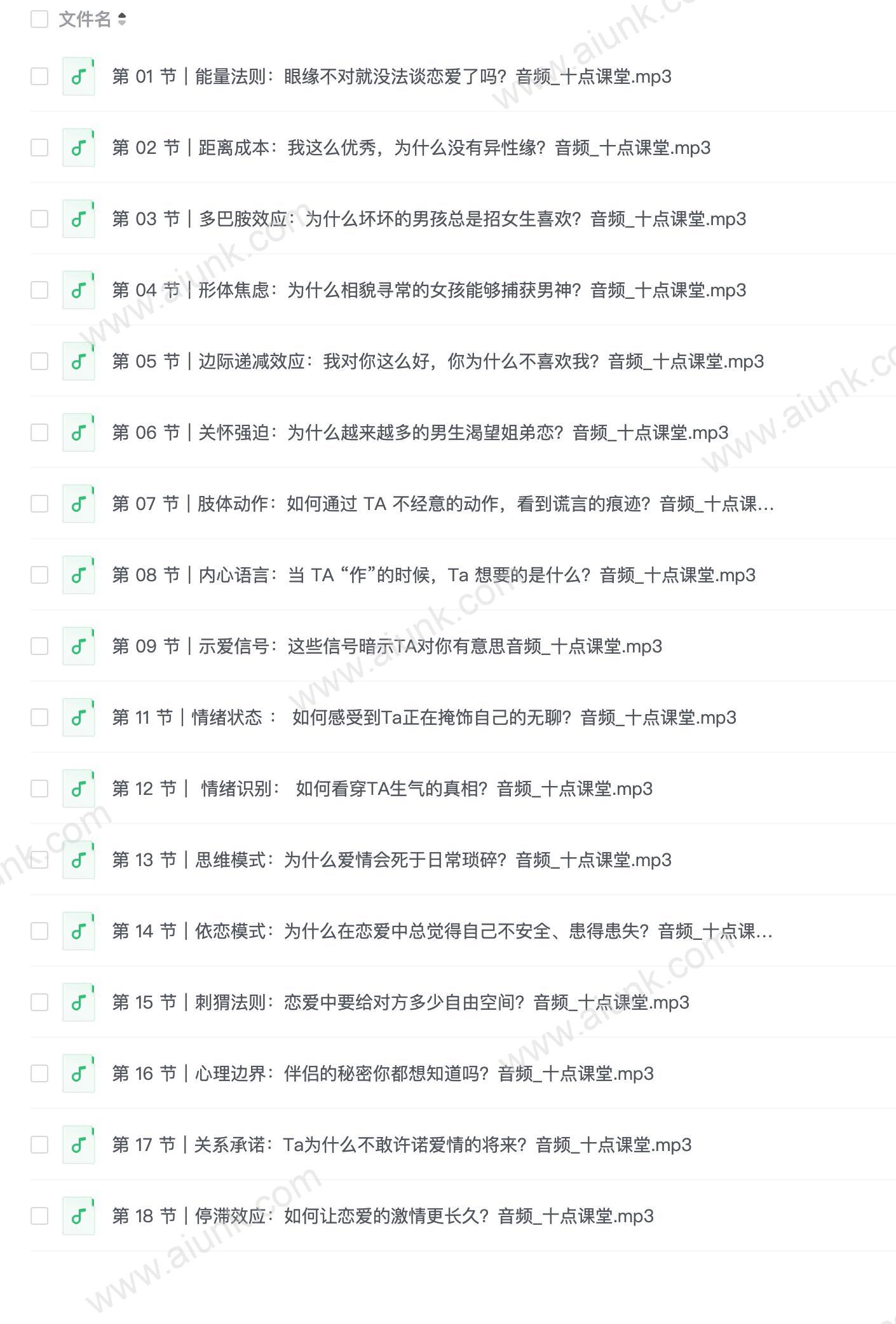 幸福女人必备的恋爱36计,帮你解锁亲密关系的相处之道