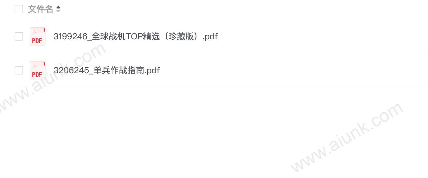 3199246_全球战机TOP精选(珍藏版)