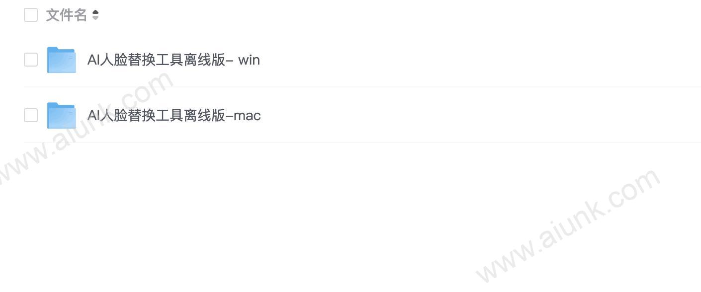 AI换脸软件离线版
