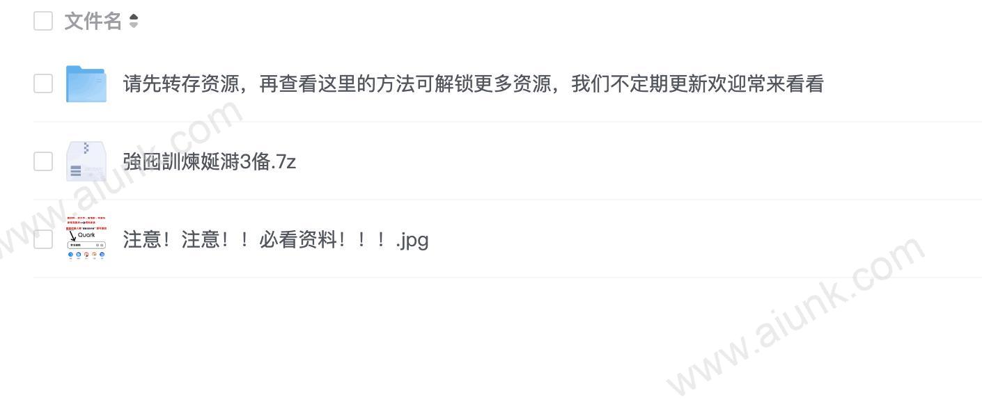 DD強囮訓煉