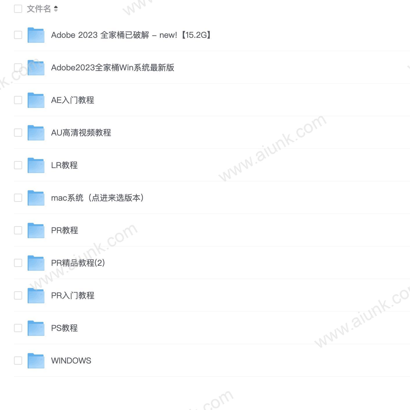 Adobe全家桶合集 Windows版+MAC版 软件+课程 PS、PR、LR、AE、AU等等 260GB