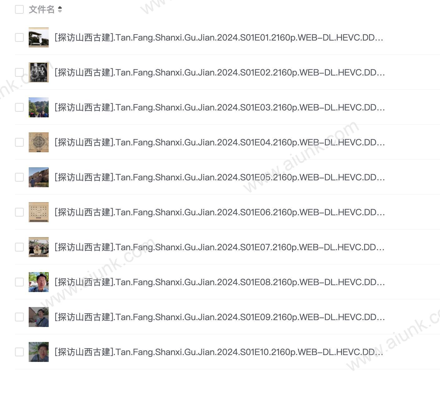 [探访山西古建].Tan.Fang.Shanxi.Gu.Jian.2024.S01.Complete.2160p.WEB-DL.HEVC.DDP.2Audios-QHstudIo