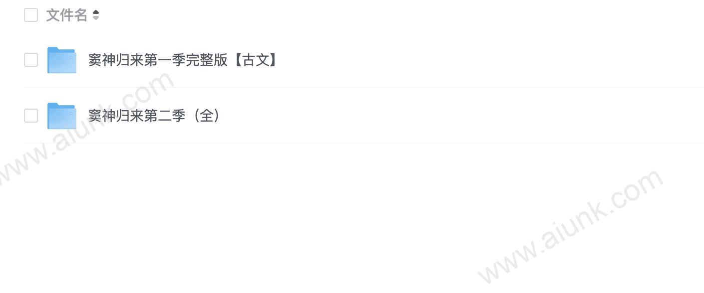窦神归来