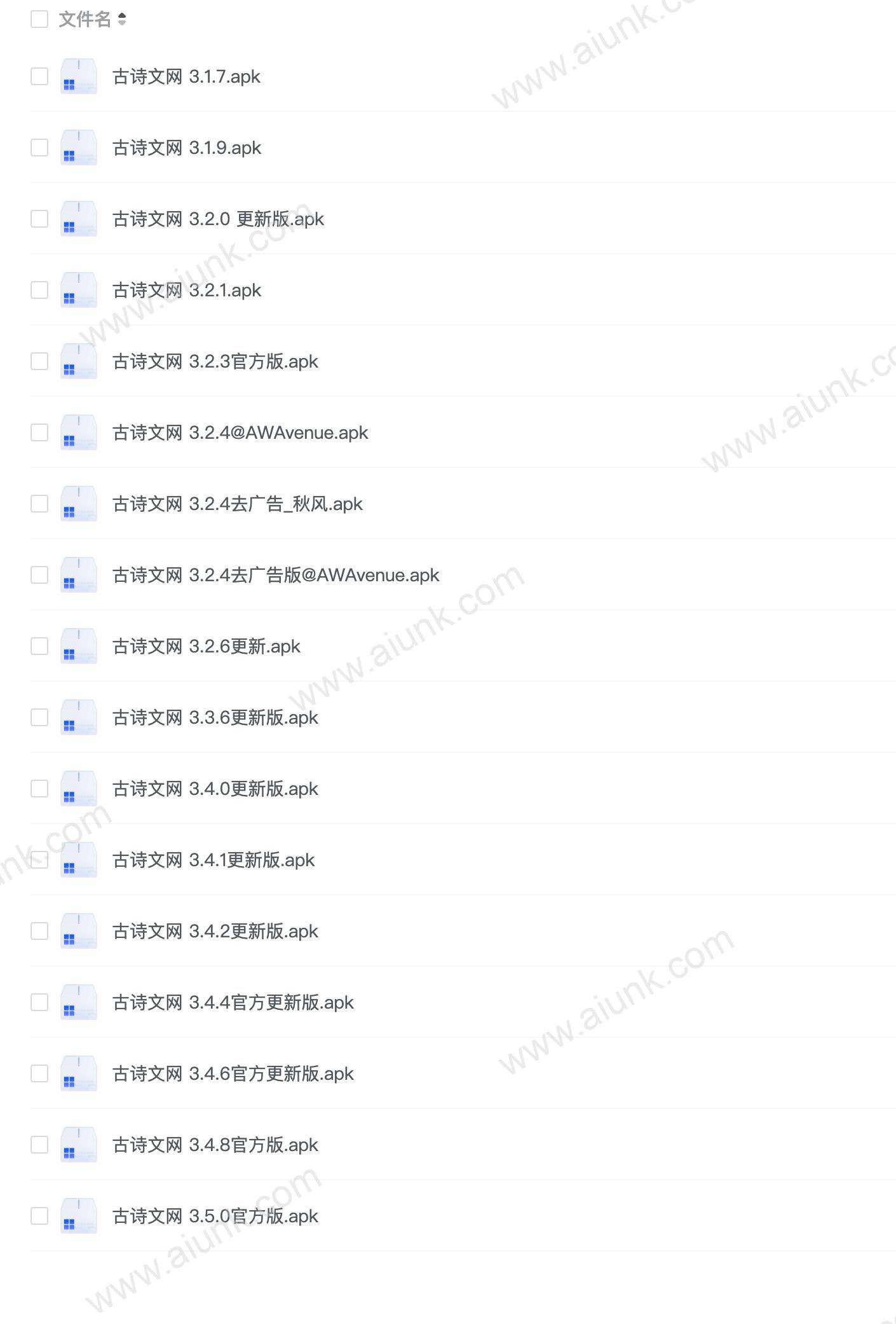 古诗文网