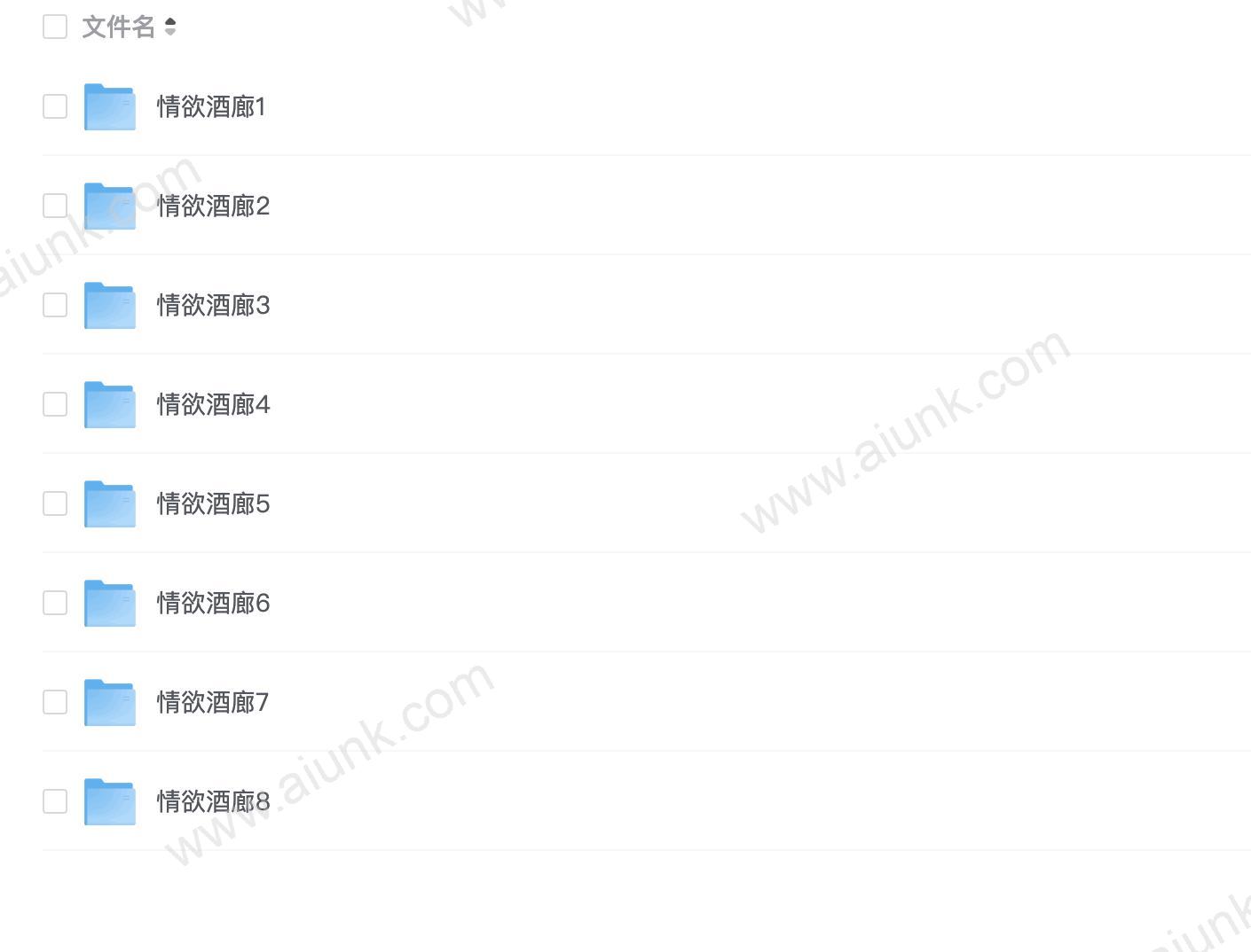 【情欲酒廊】1-8张 SONY