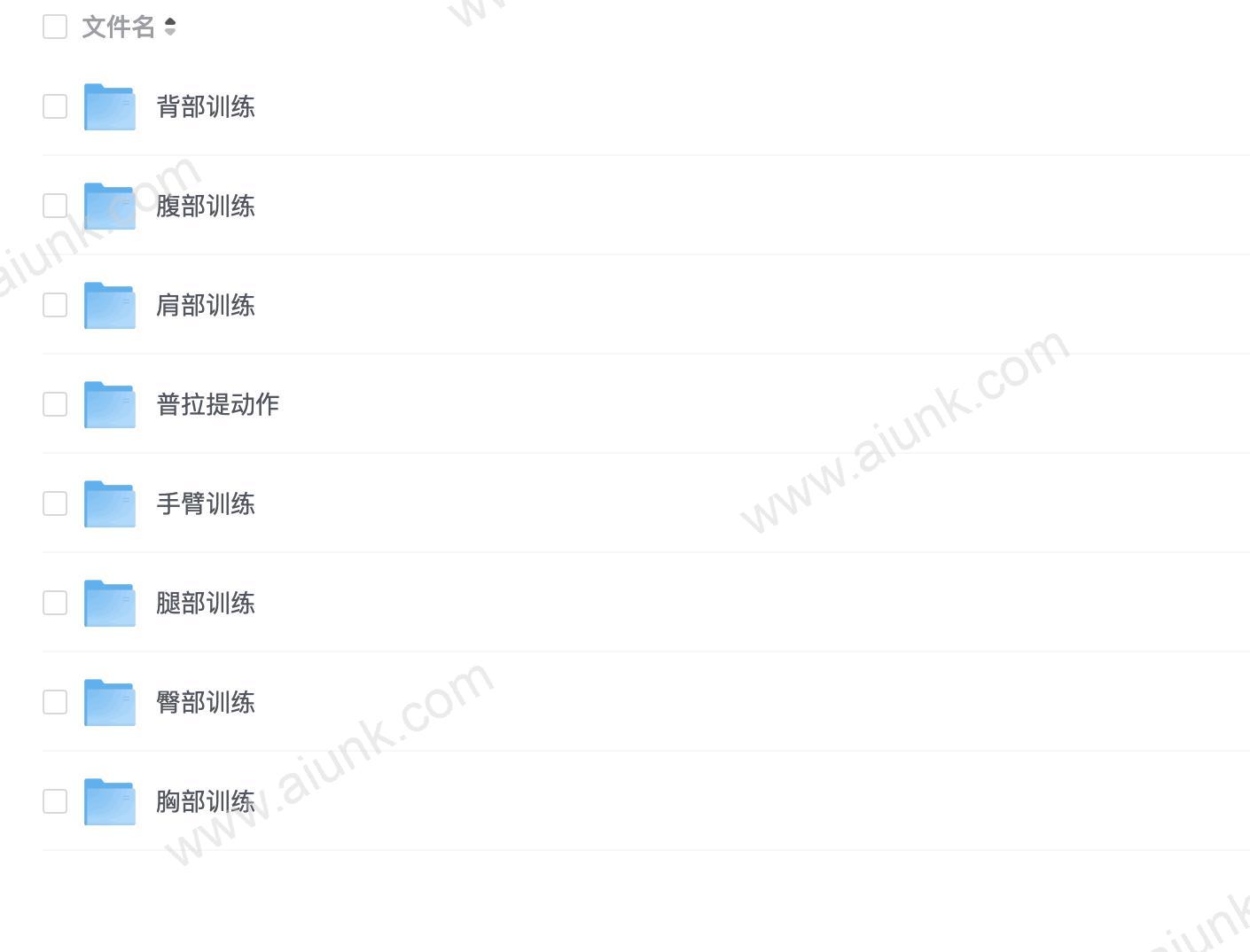 健身训练标准动作教学GIF合集(277张动图)