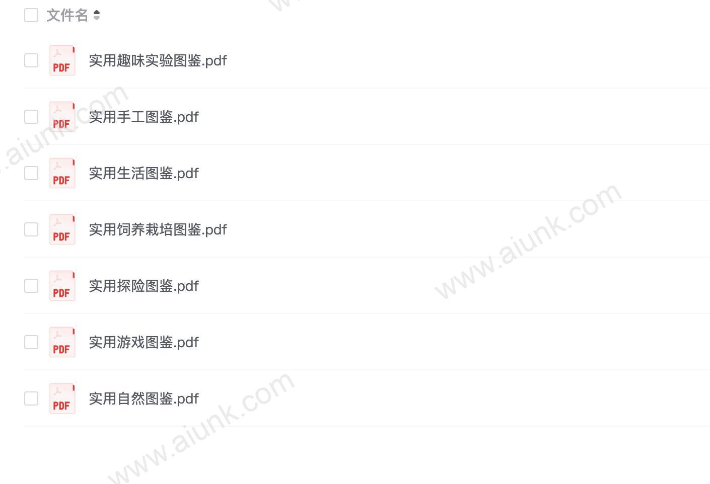【72】7套自用珍藏的实用百科图鉴