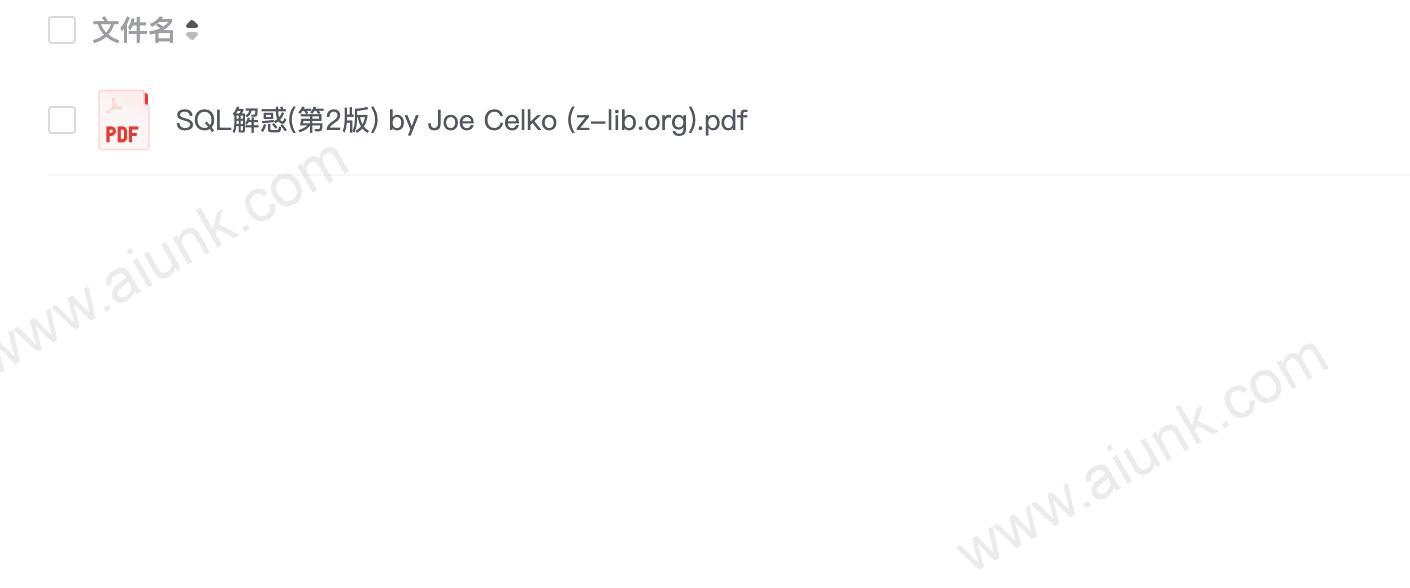 SQL解惑(第2版) by Joe Celko