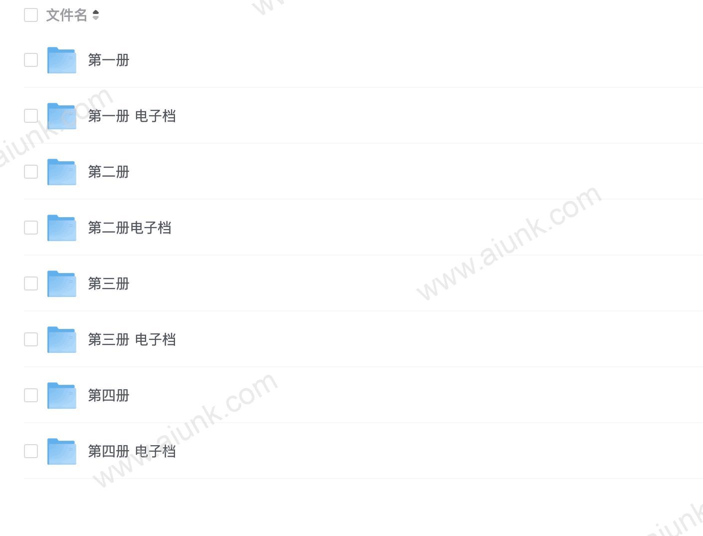 沪江网校《新概念英语课程 (1-4册) 》
