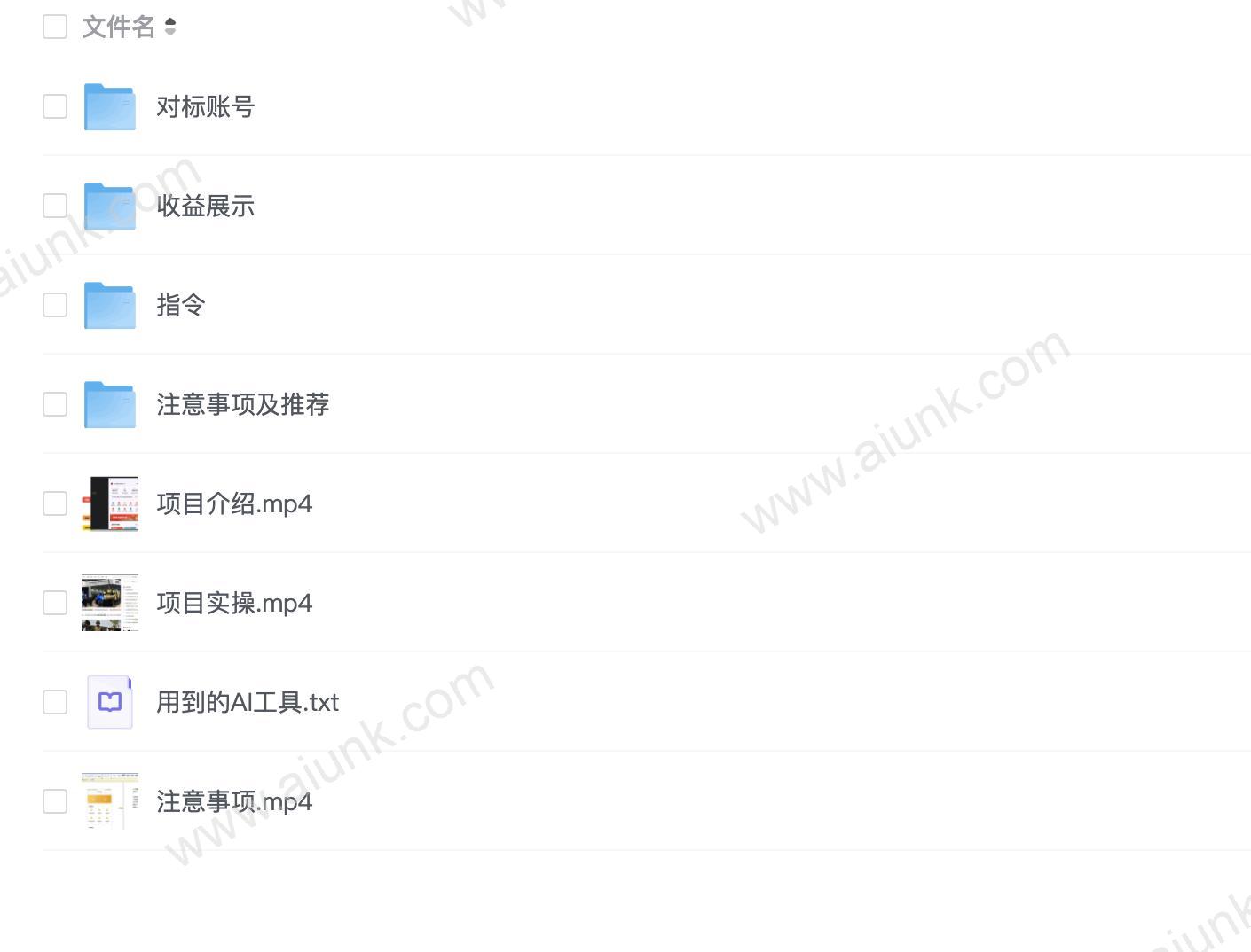 2024最新今日头条利用ai生成原创爆款文章,不违规,新手小白直接上手操作