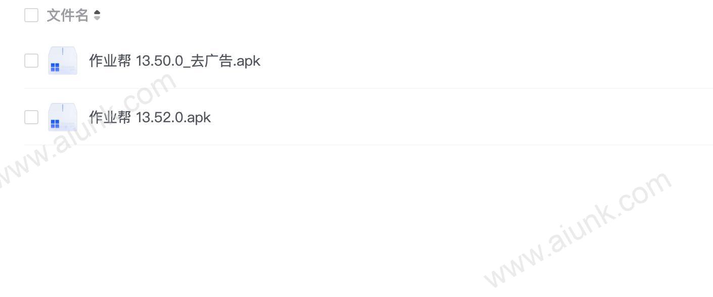 Android 作业帮