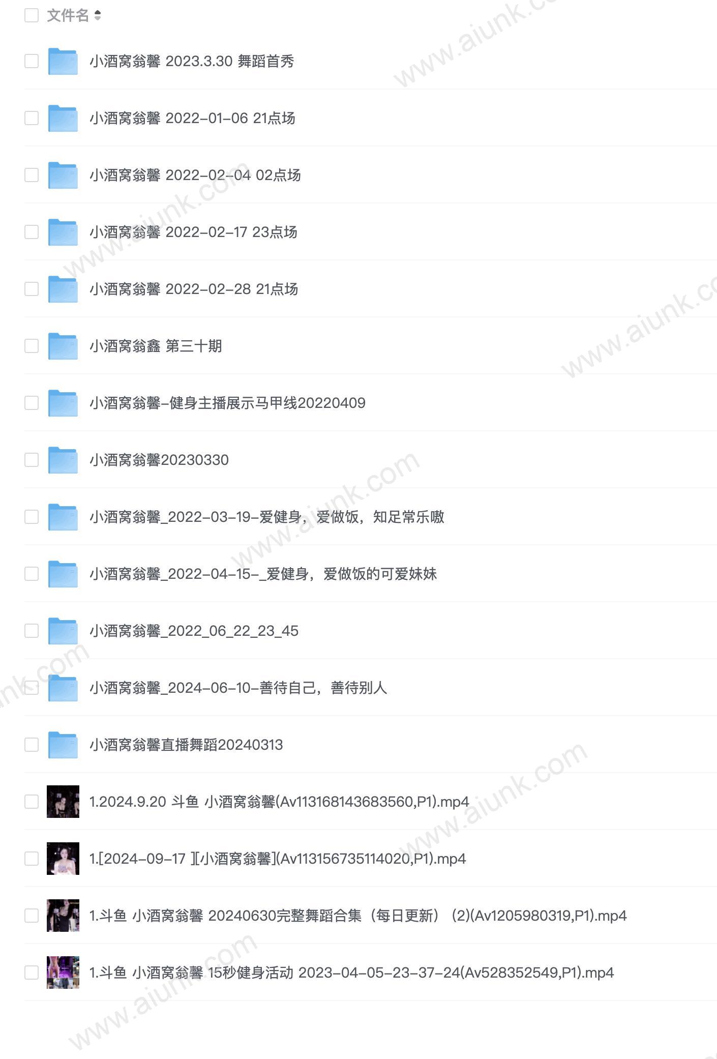 小酒窝翁馨高清舞蹈