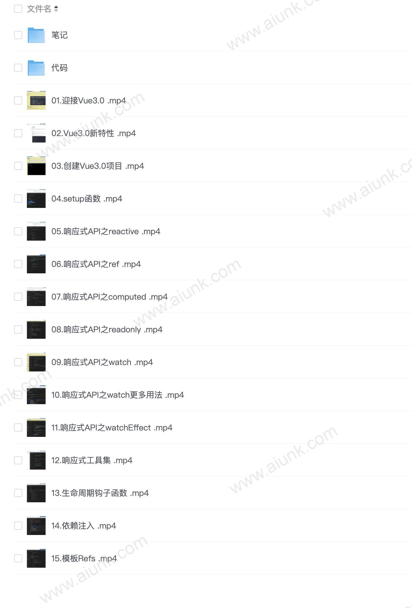 汤小洋-Vue 3.0 新特性全面解析(走在技术前沿)