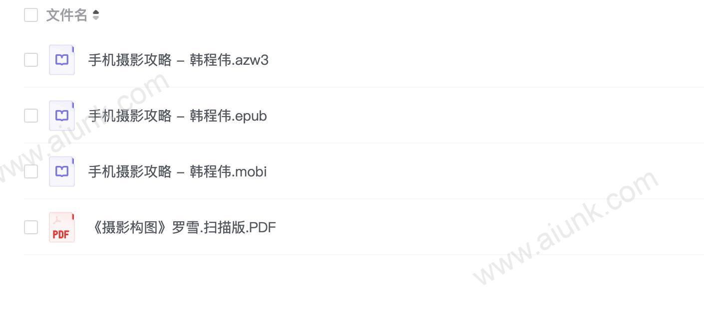 手机摄影攻略 - 韩程伟