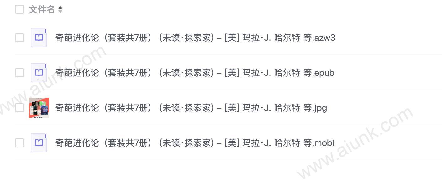 奇葩进化论（套装共7册） (未读·探索家) - [美] 玛拉·J. 哈尔特 等