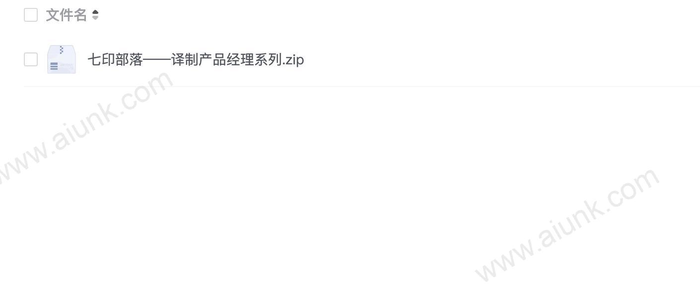 七印部落——译制产品经理系列