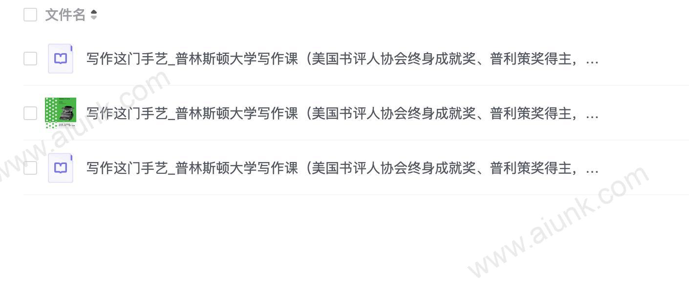 6写作这门手艺_普林斯顿大学写作课(美国书评人协会终身成就奖、普利策奖得主,公开讲述普林斯顿大学四十余年的写作课程)
