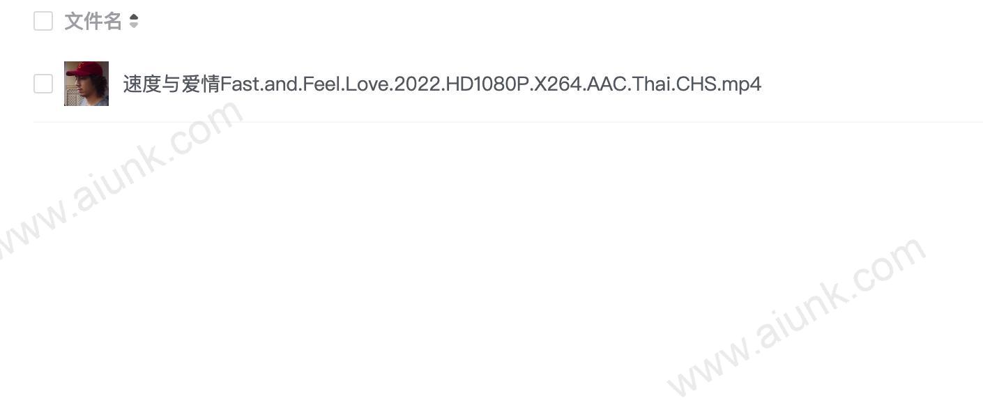 速度与爱情 เร็วโหด..เหมือนโกรธเธอ (2022)