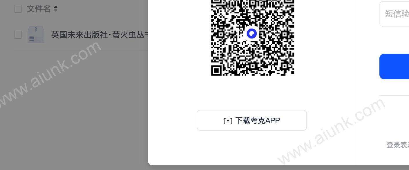 英国未来出版社·萤火虫丛书第三辑(套装共10册) (萤火虫丛书系列)