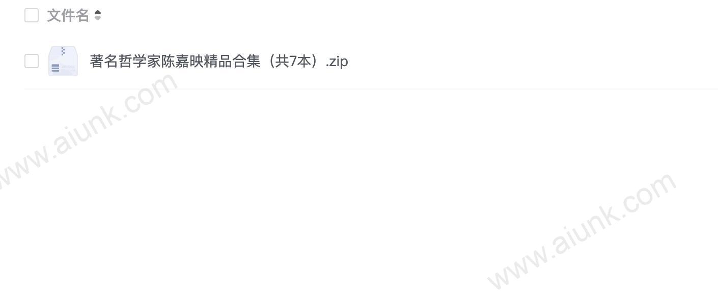 著名哲学家陈嘉映精品合集(共7本)