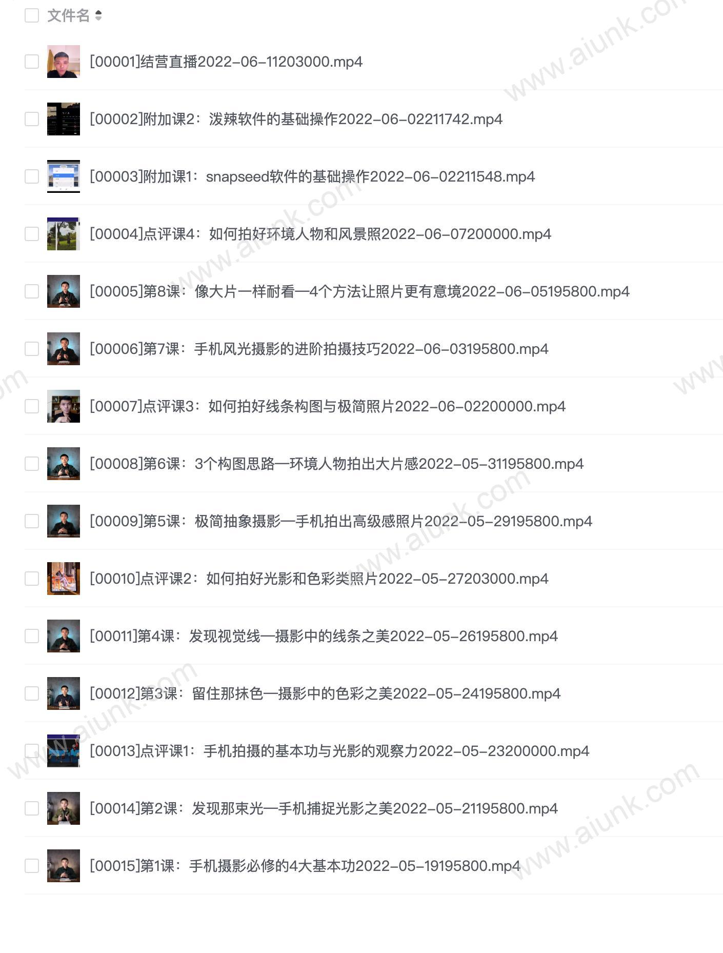 21天拍照训练营 让你拍出有意境的照片