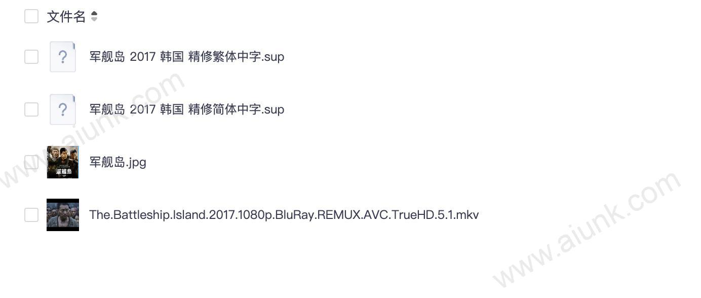 军舰岛2017韩国蓝光原盘REMUX高清内封简繁中字战争历史大片