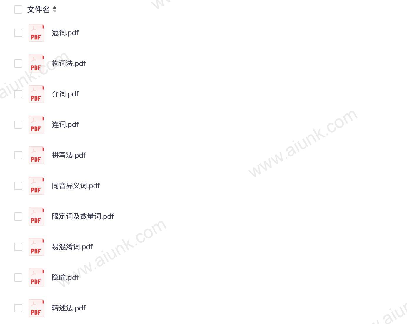 柯林斯英语语法系列(10本)