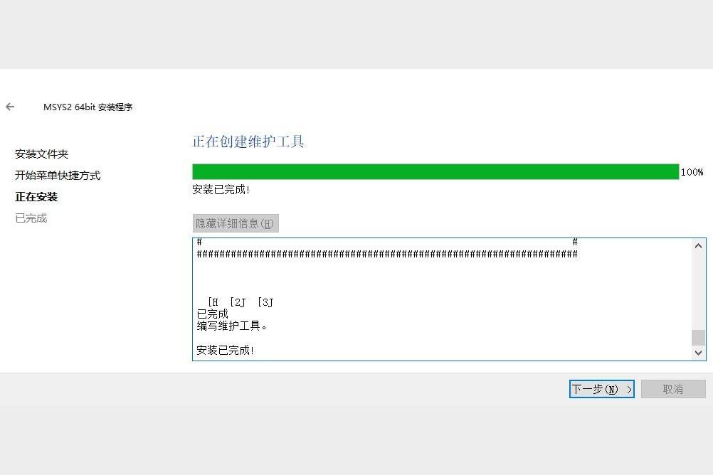 Virgo虚拟桌面v1.4.2绿色版下载 免安装便携高效办公工具