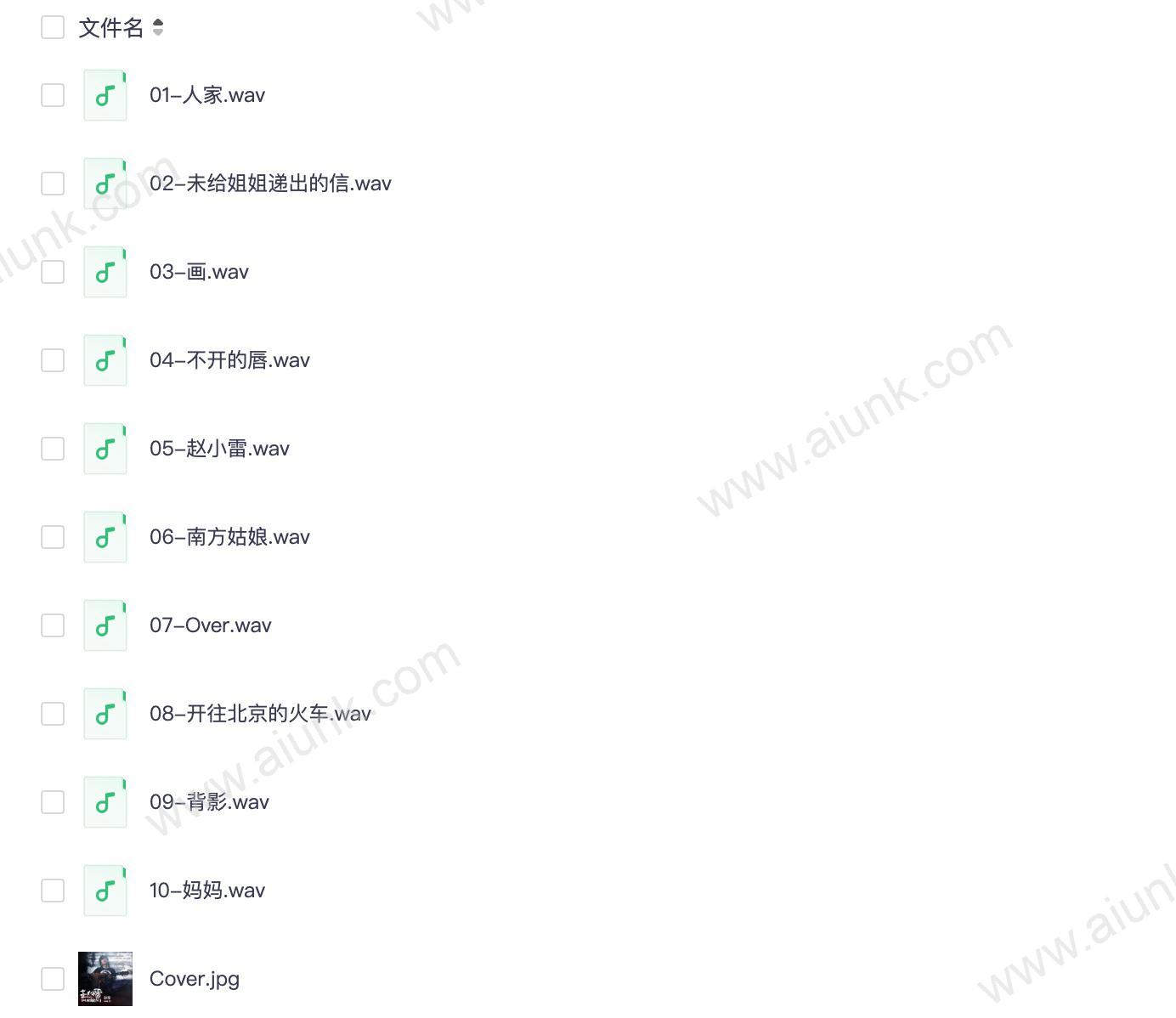 赵雷首张专辑赵小雷2011年首版WAV无损音质珍藏