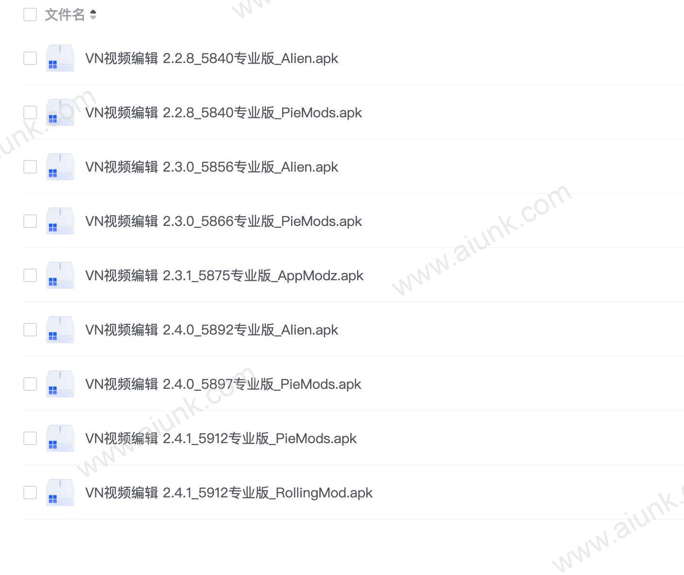 VN视频编辑