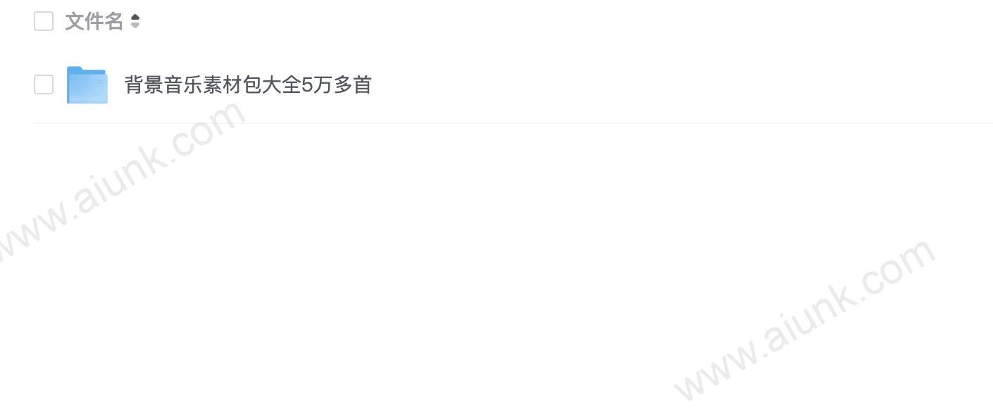 背景音乐素材
