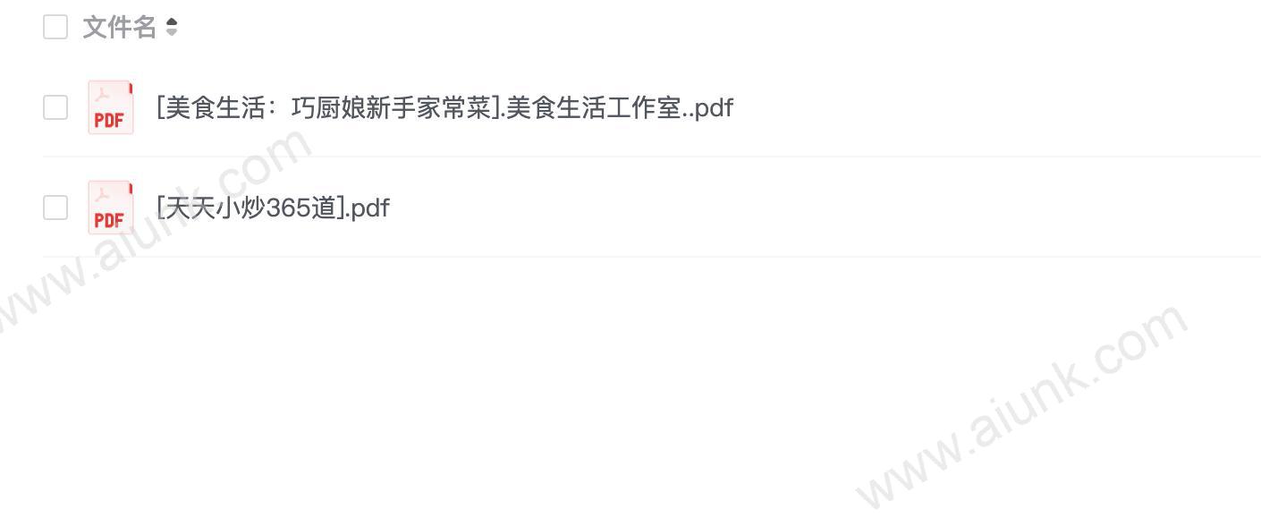 美食生活