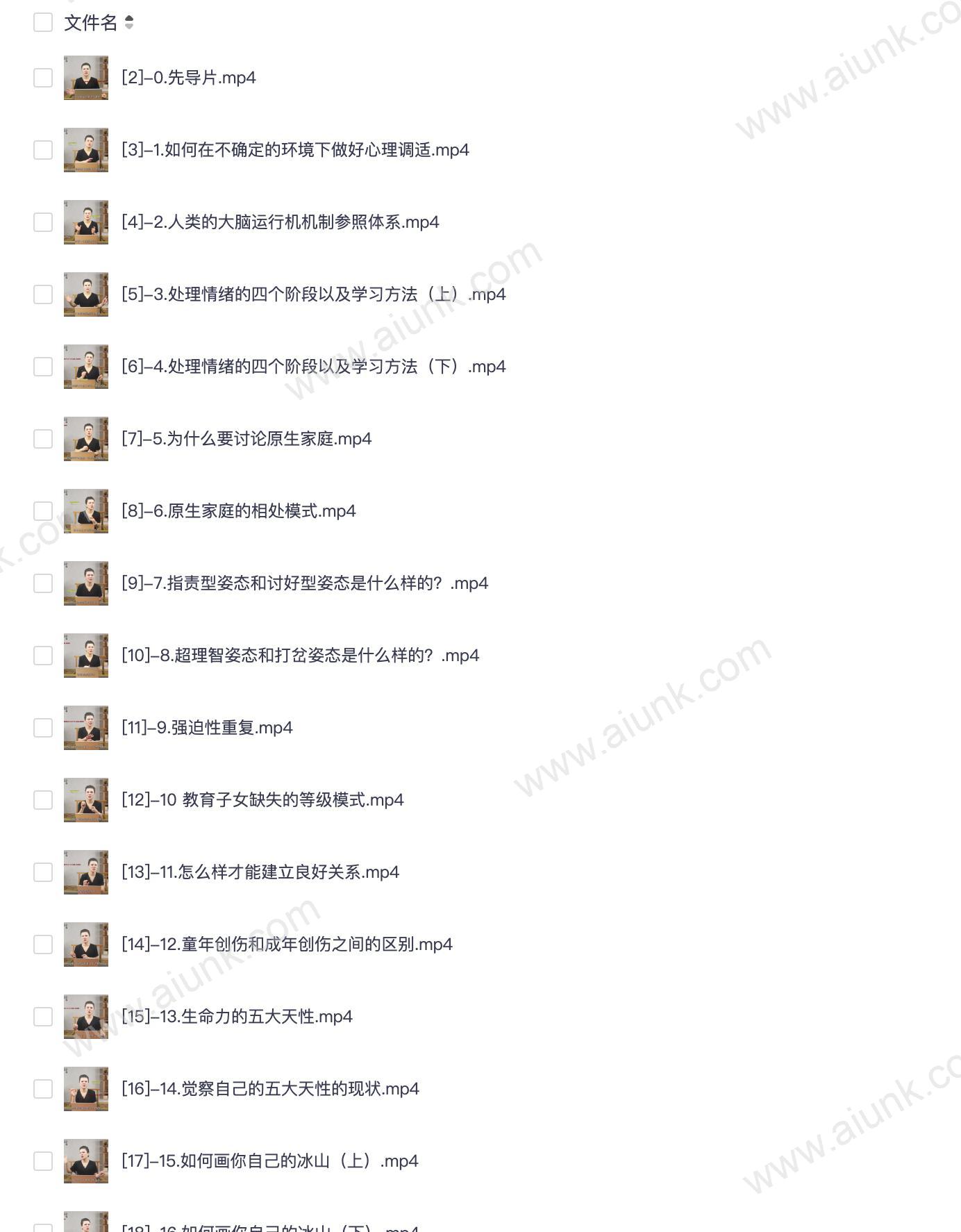 赵然老师:智慧女性的自我成长课程