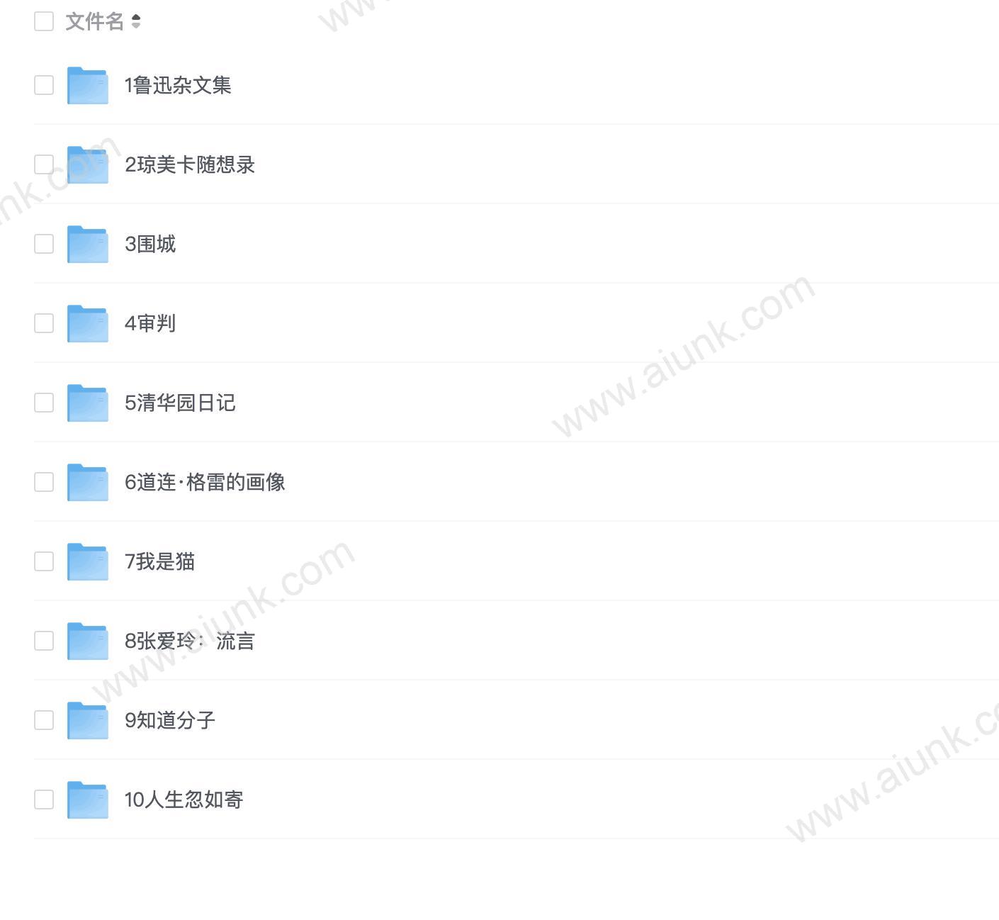 书单227