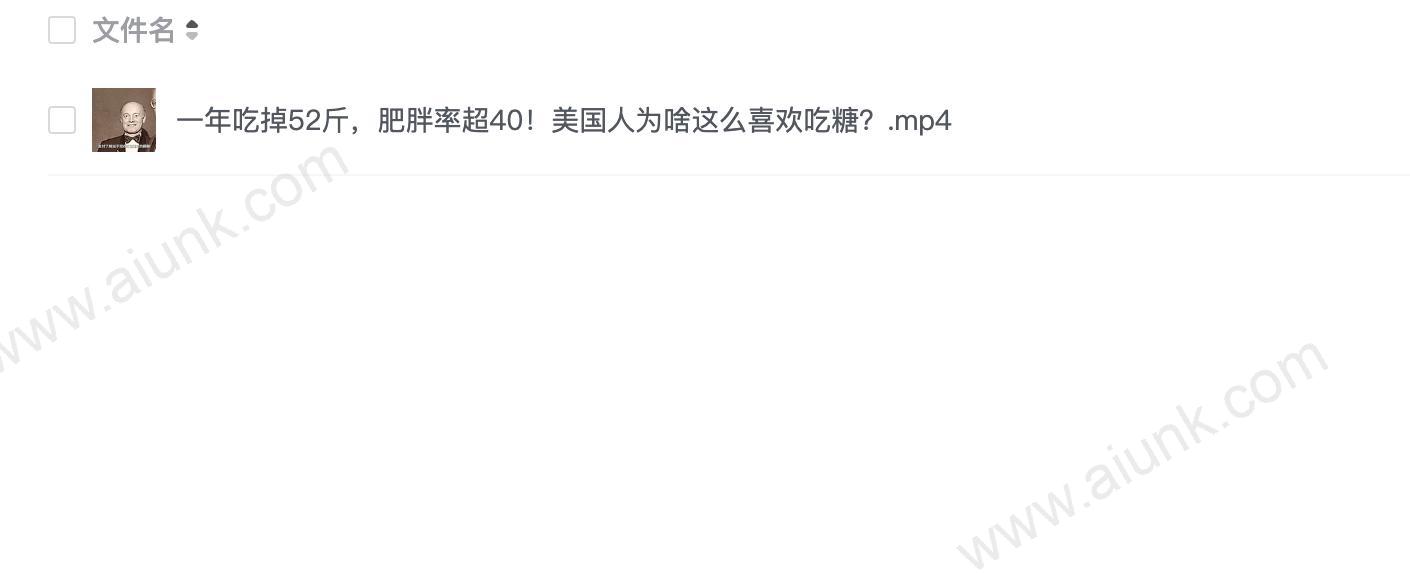 一年吃掉52斤,肥胖率超40!美国人为啥这么喜欢吃糖?.mp4