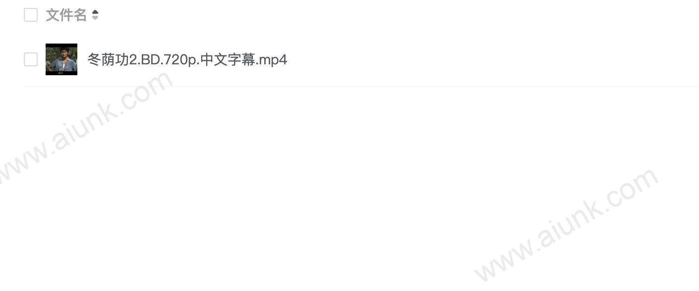 冬荫功
