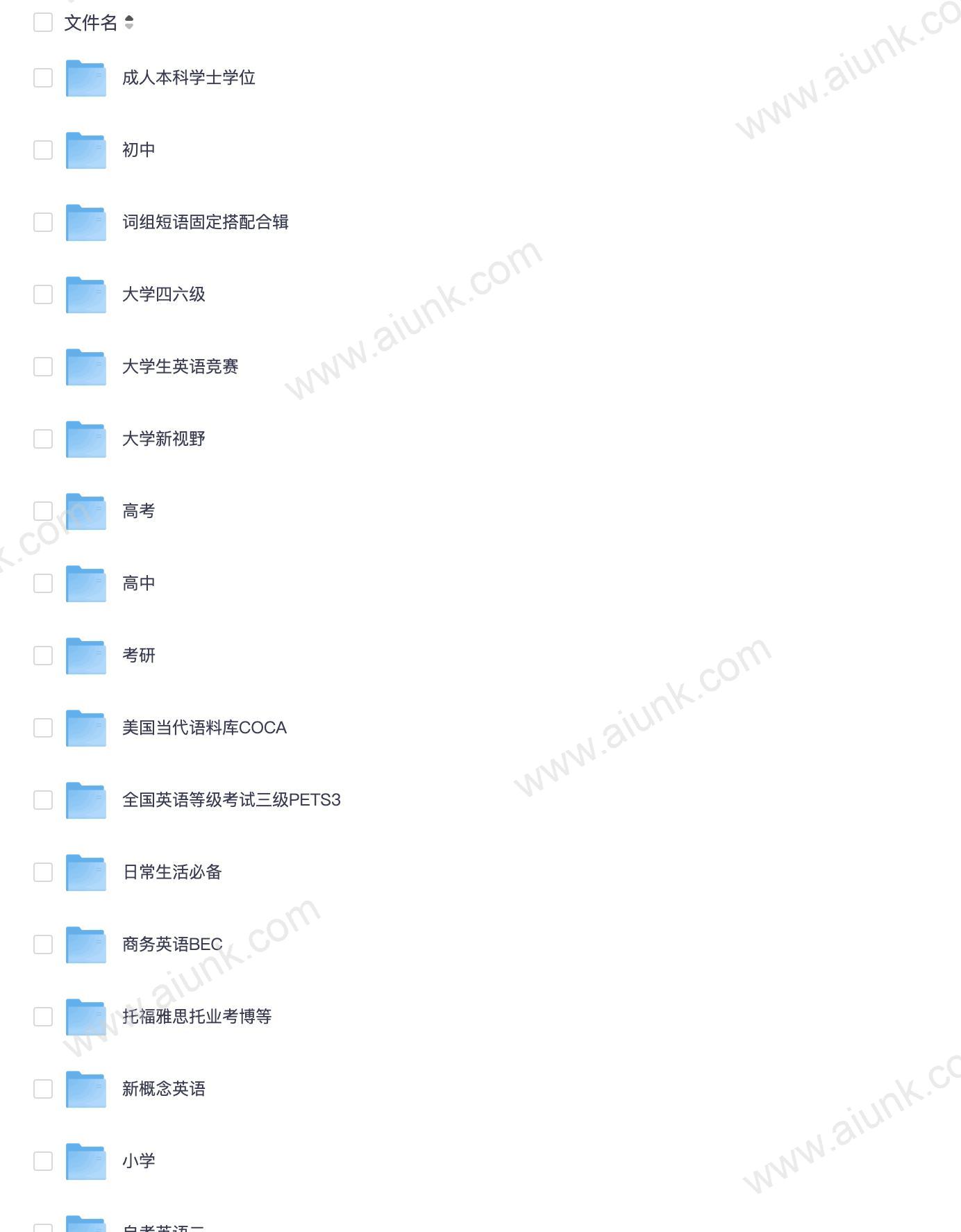 【B站最全单词库】图欧英语全套单词视频(你这辈子要背的单词都在这里)