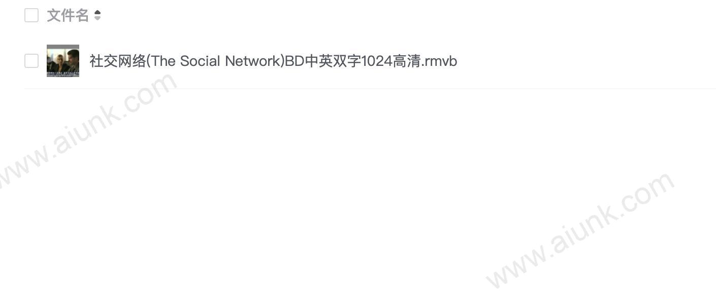 社交网络