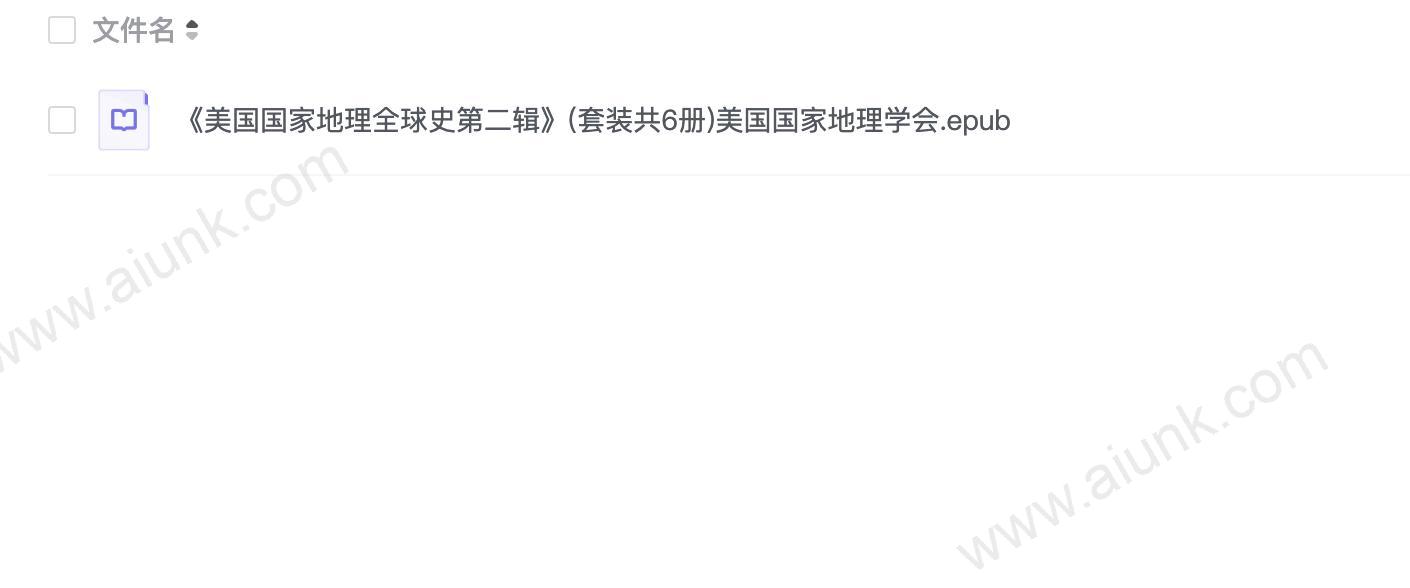 《美国国家地理全球史第二辑》(套装共6册)美国国家地理学会
