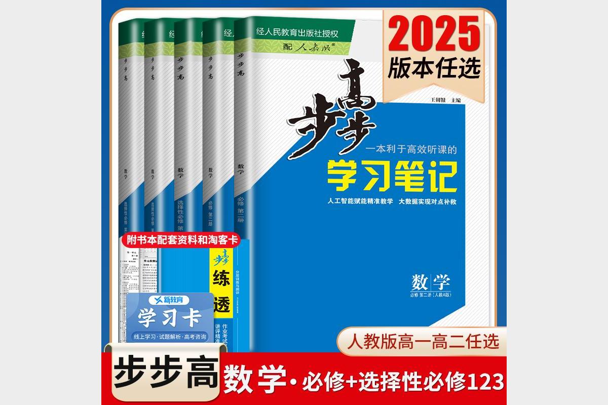 2025高考物理二轮备考讲座课件 巴蜀中学