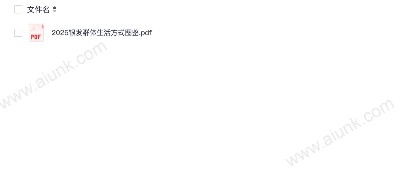 100种养老方式解锁指南 探索最适合你的晚年生活规划