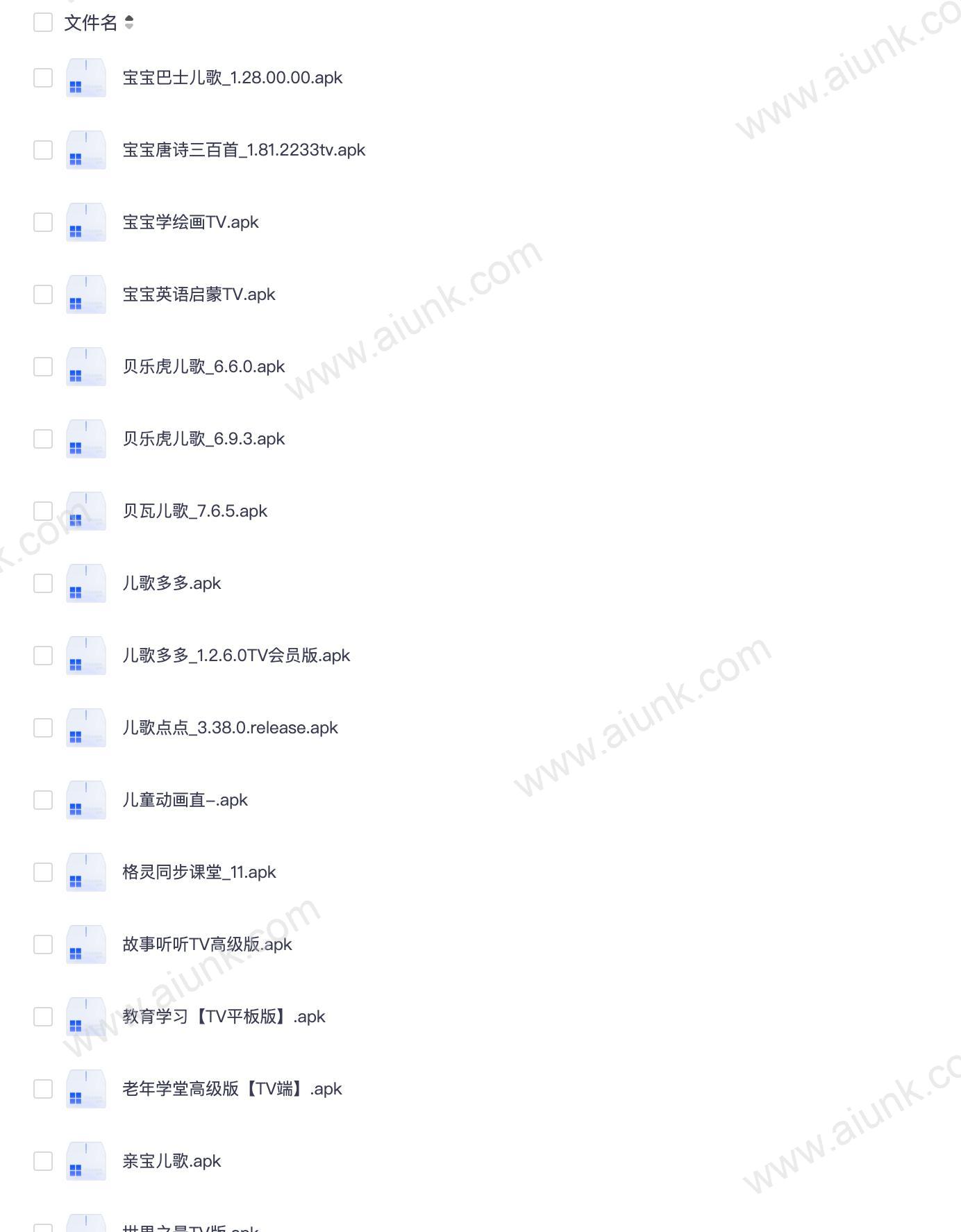育儿早教APP精选推荐 助力宝宝智力开发与成长