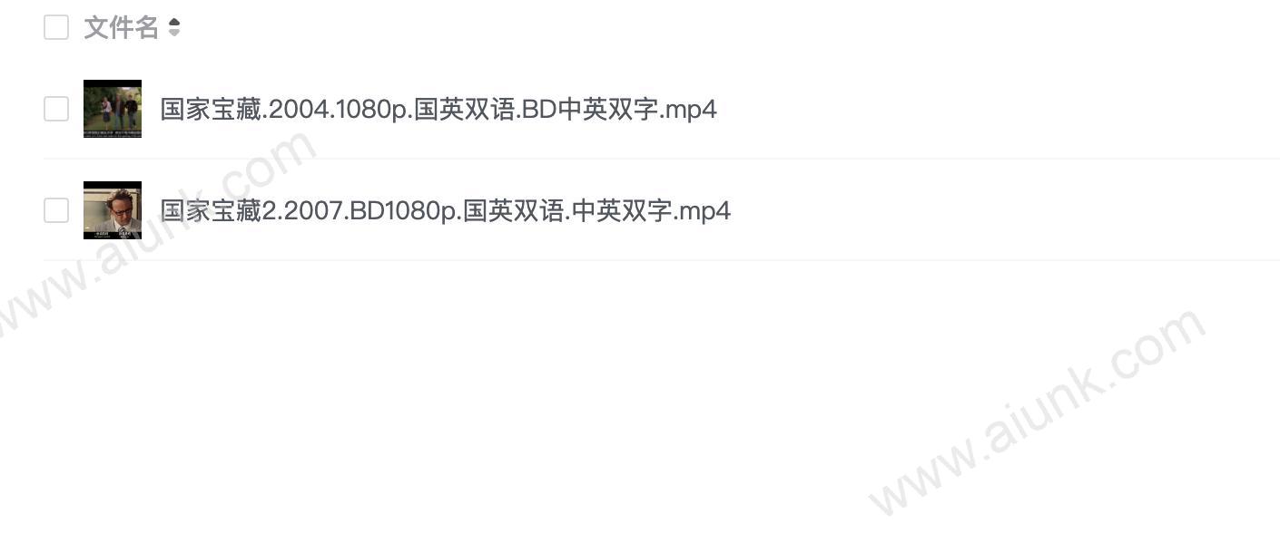 国家宝藏 2部合集 1080P 国英双语 中英双字