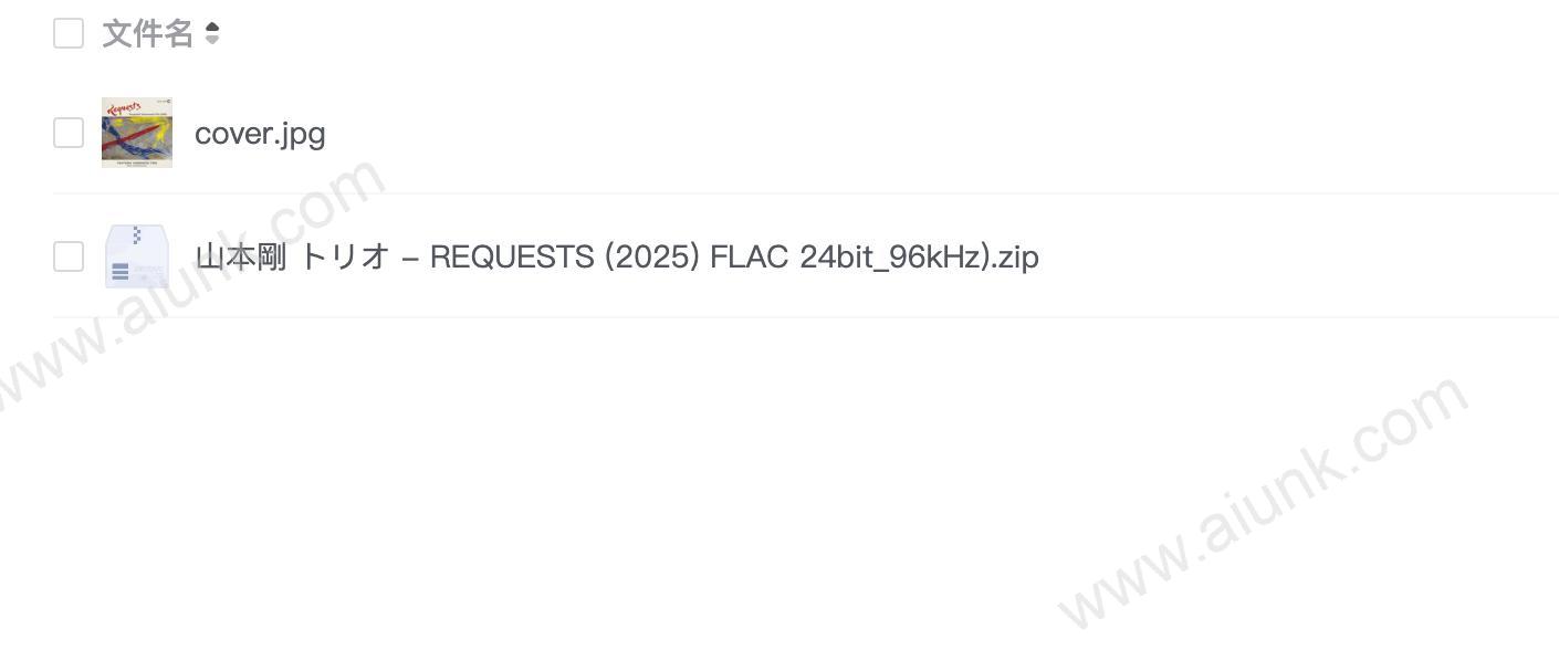 山本剛 トリオ - REQUESTS (2025) FLAC 24bit_96kHz)